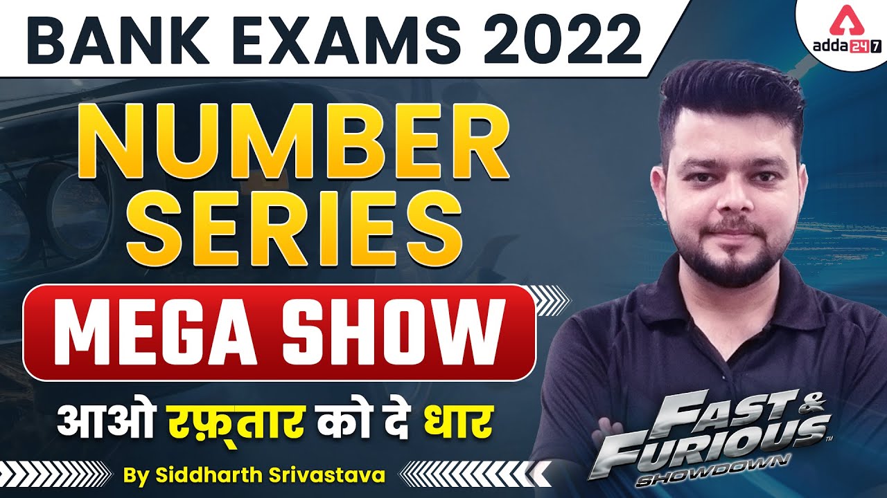 Bank Exams 2022 | Number Series | Maths Mega Show by Siddharth Srivastava