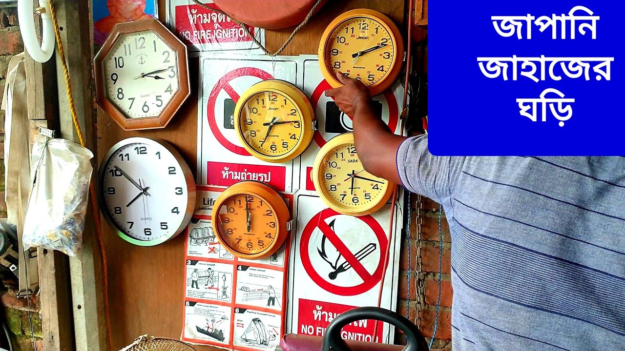 পুরাতন জাহাজের স্টেশনারি আইটেম। সংসারের সকল প্রয়োজনীয় সামগ্রীর সমাহার এক দোকান প্রিয় জেনারেল ষ্টোরে।