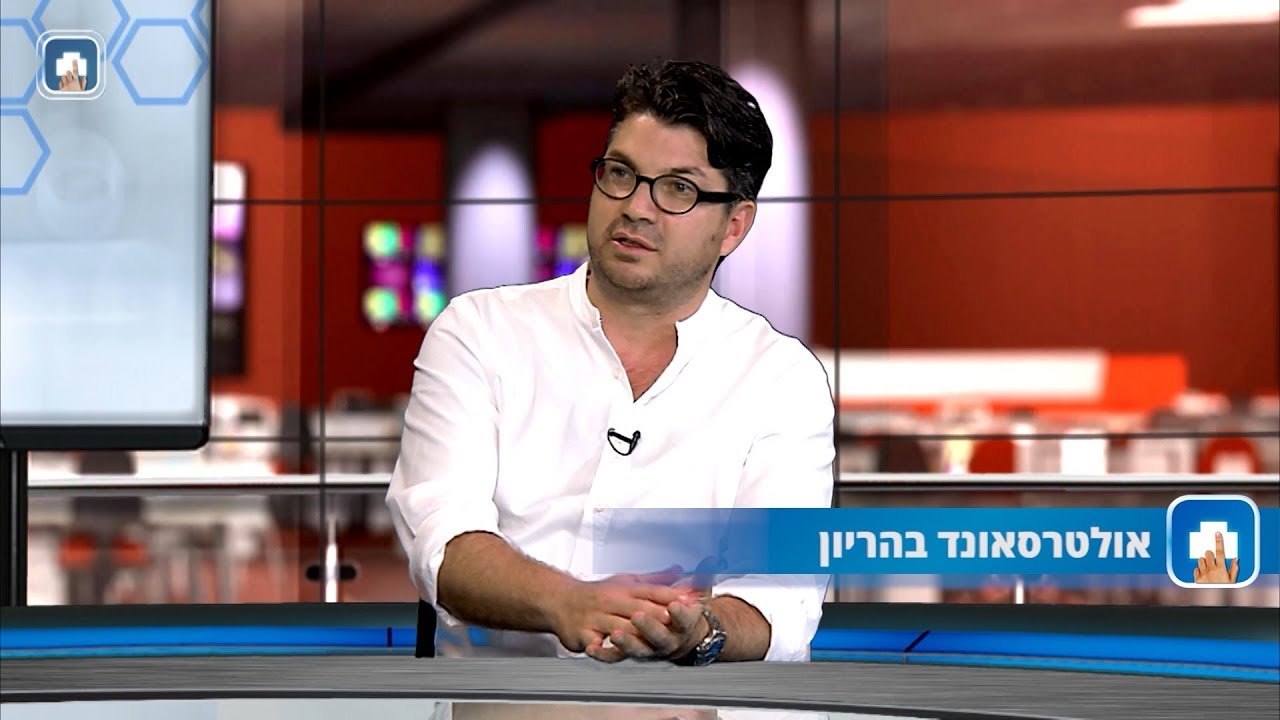 אולטרסאונד בהריון - ד