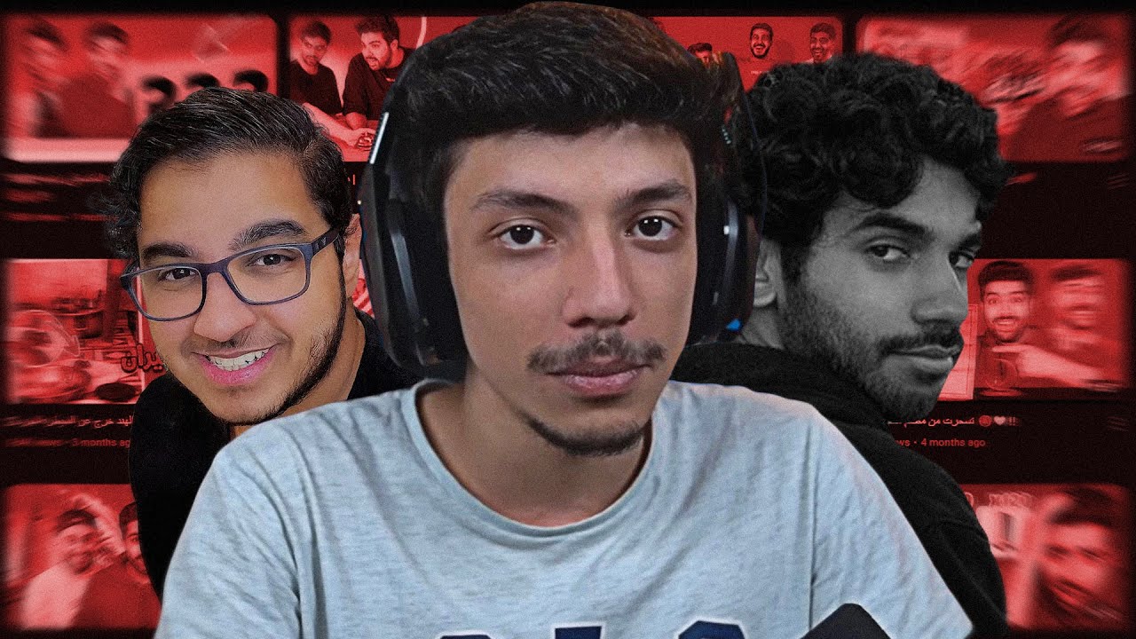 اليوتيوبر الي يكره اليوتيوب .. محمد إكس دي , فراس قيمر , سبوكي