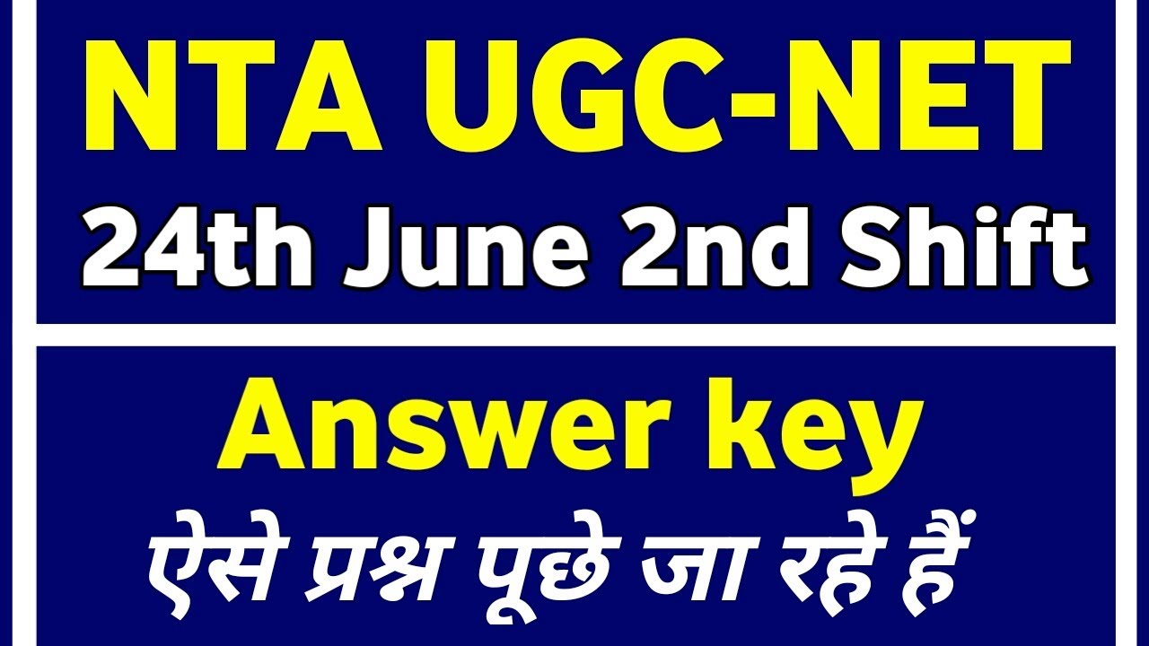 NTA UGC-NET Exam June 2019 || UGC Net 2nd shift exam analysis || ugc net 2019
