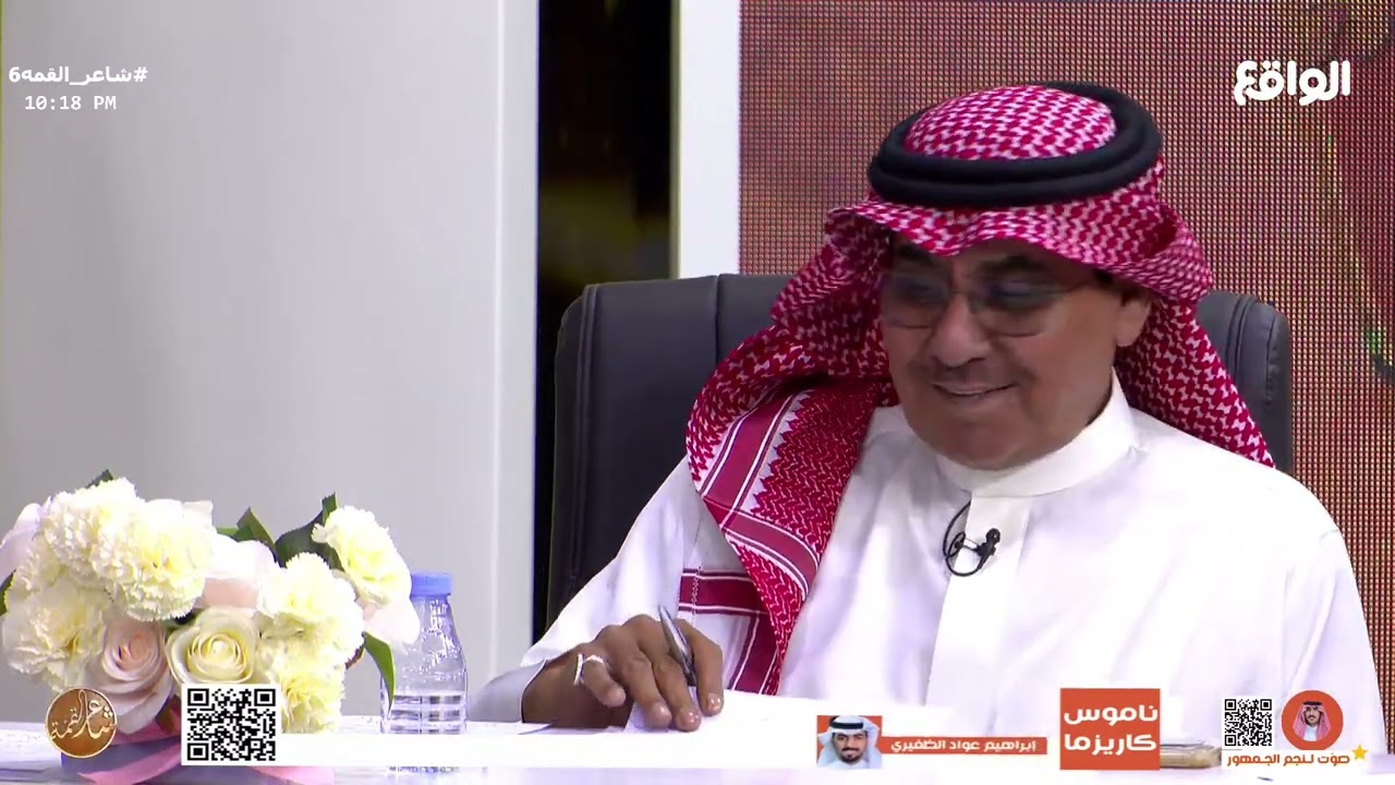 البارحة وزمول الأفكار صدر ورد | مشاركة الشاعر دخيل الحميداني القحطاني #شاعر_القمه6