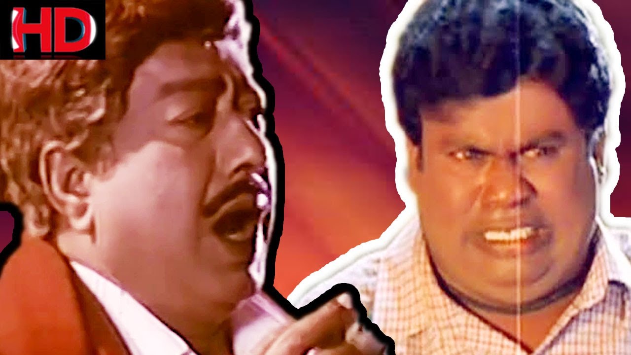 Comedy Movie | Tamil Rare Comedy Scenes | Senthil Full Comedy