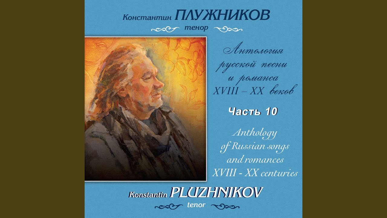 На озере