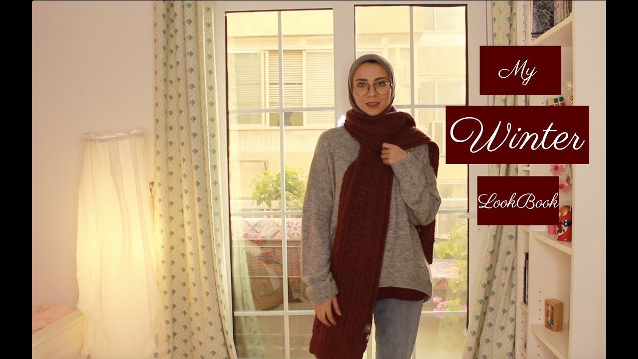Winter Lookbook| تنسيقات لبس شتا ٢٠١٨