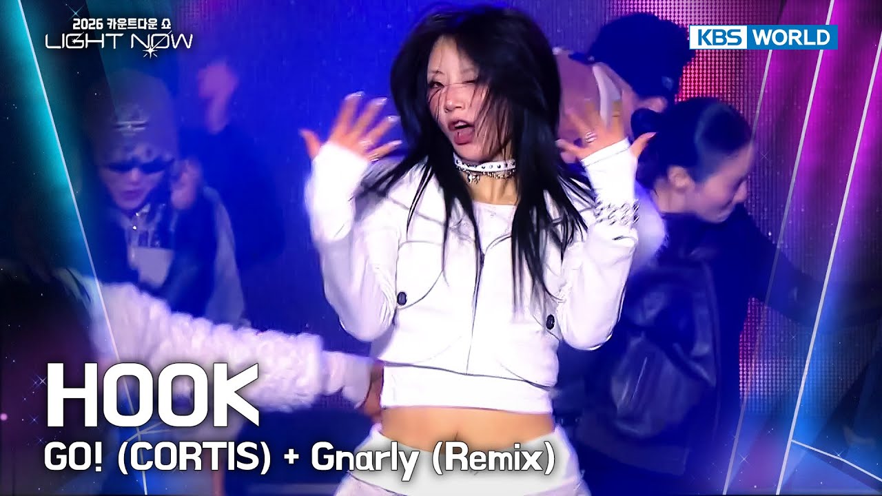 HOOK 훅 - GO! (CORTIS) + Gnarly (Remix) [2026 LIGHT NOW] | KBS 251231