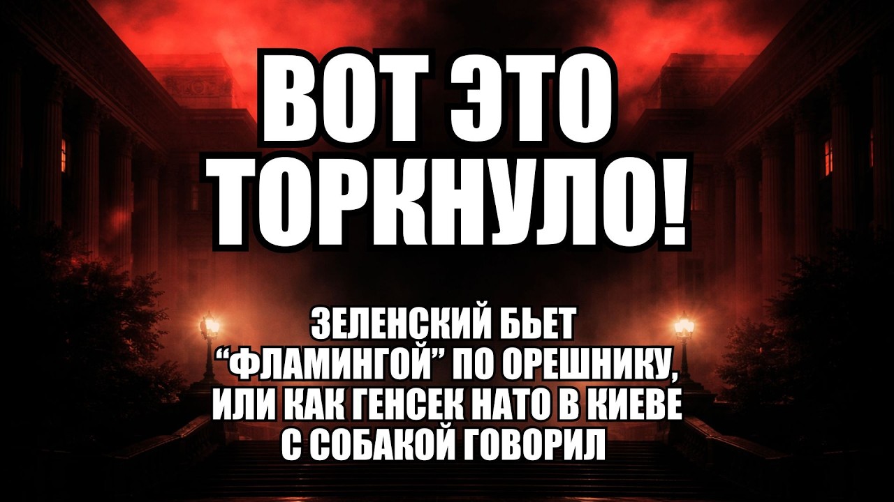 ⚡Утренний выпуск новостей 15.02.26