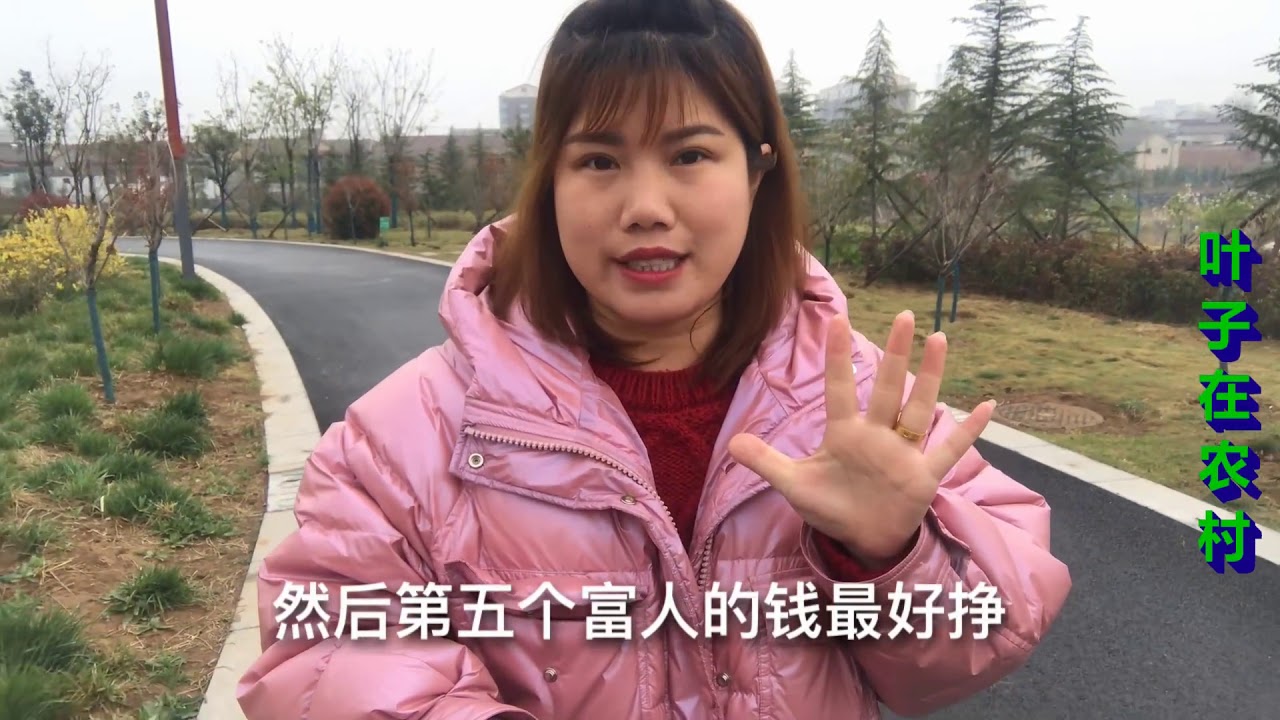 农村创业不知道干啥好？这6种人的钱最好挣，特别第6种最容易翻身
