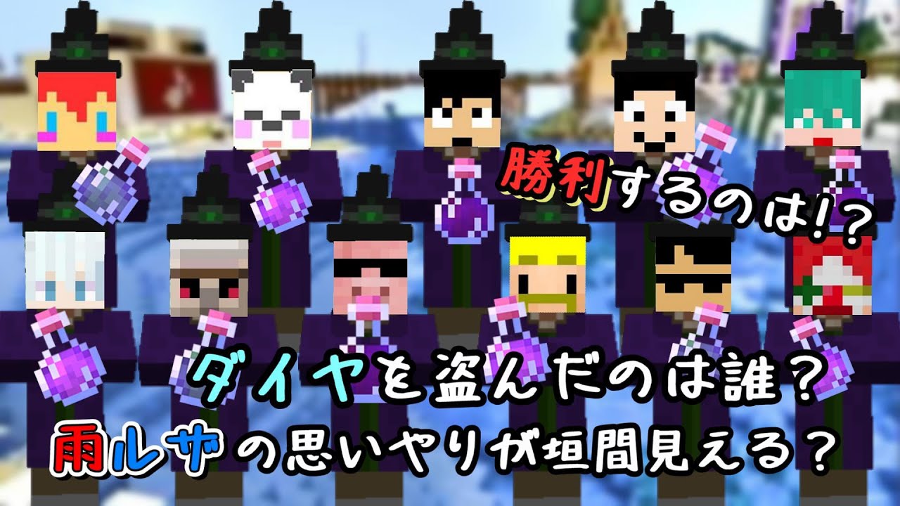 【アツクラ】【各視点あり】最初から最後までワチャワチャ！大盛り上がりなのに、不満続出？魔女キャノン 10月定例会【ドズル社切り抜き】