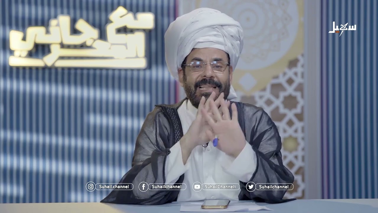 معرجاني والقصة العجيبة  .. للفنان محمد الأضرعي