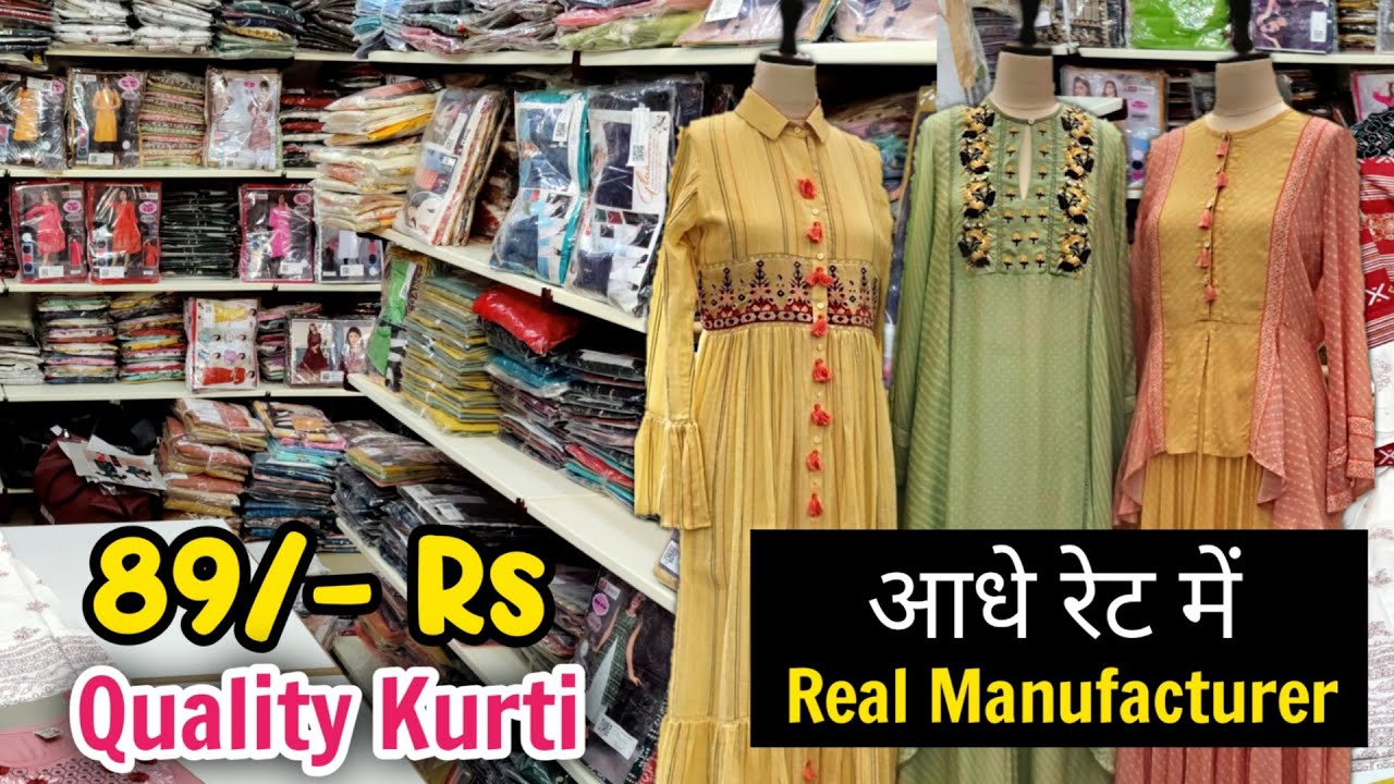 कुर्ती मैन्युफैक्चरर। Surat Kurti Manufacturer  Kurti Wholesale Market   Urbanhill   kurti Wholesale