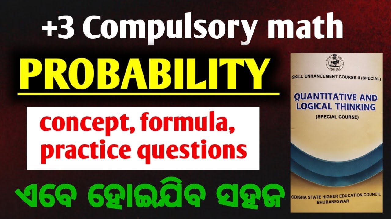 plus three compulsory math !! probability !! connect clear with practice questions !!