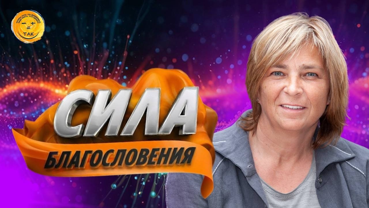 Как тревожные мысли и страхи разрушают жизнь наших близких