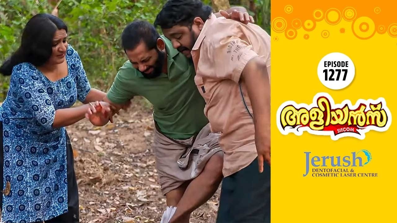 Aliyans - 1277 | നിങ്ങളിൽ ആരാ | Comedy Serial (Sitcom) | Kaumudy