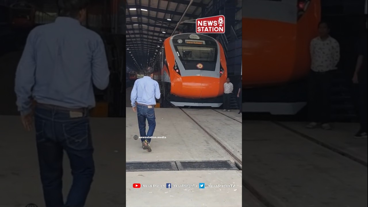Delhi : Shakur Basti Trainset Depot: Key to Vande Bharat&rsquo;s Success @NewsStation