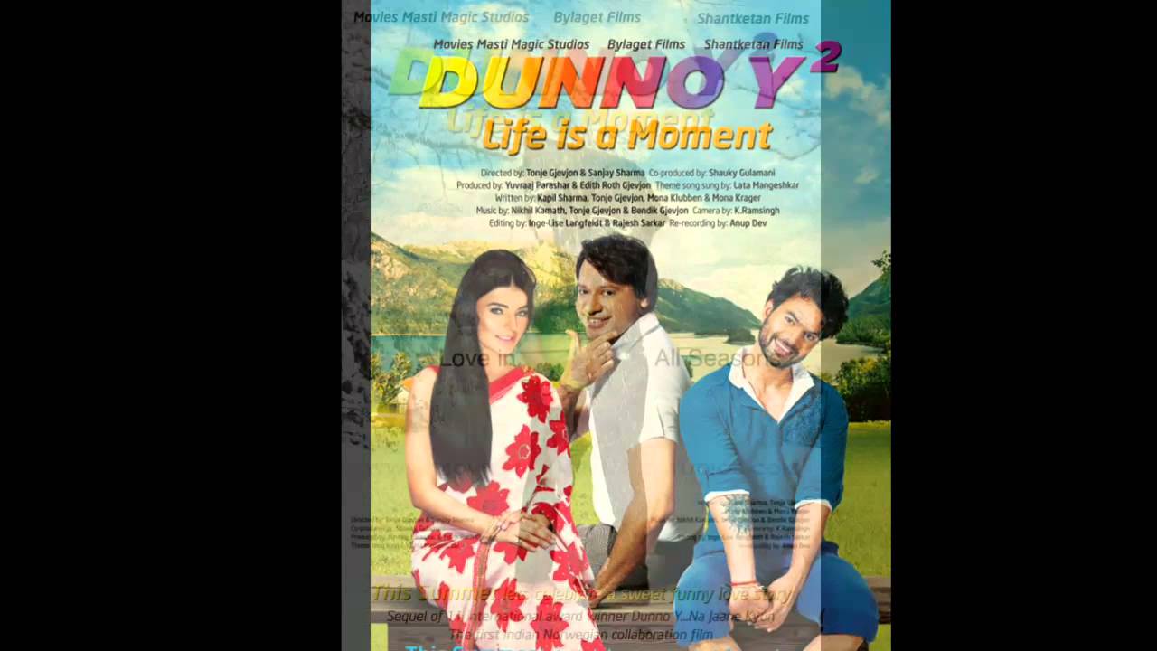 Dunno Y2 life is a moment posters