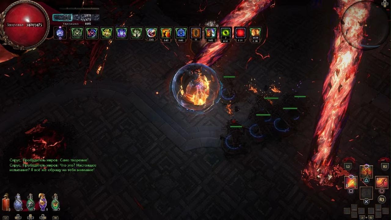 Path of Exile 3.22 ea ballista kill uber Sirus