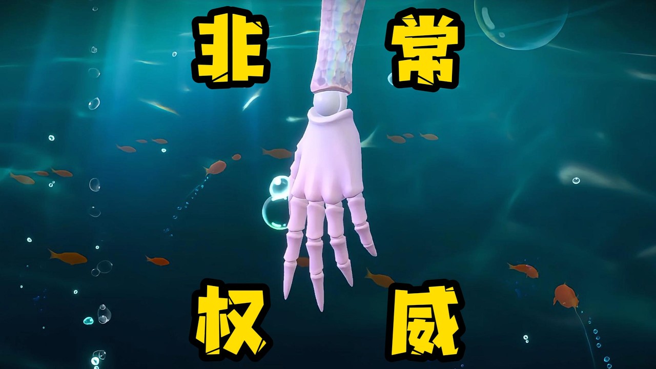 【蛋仔派对】凌晨12点还开着的超市……
