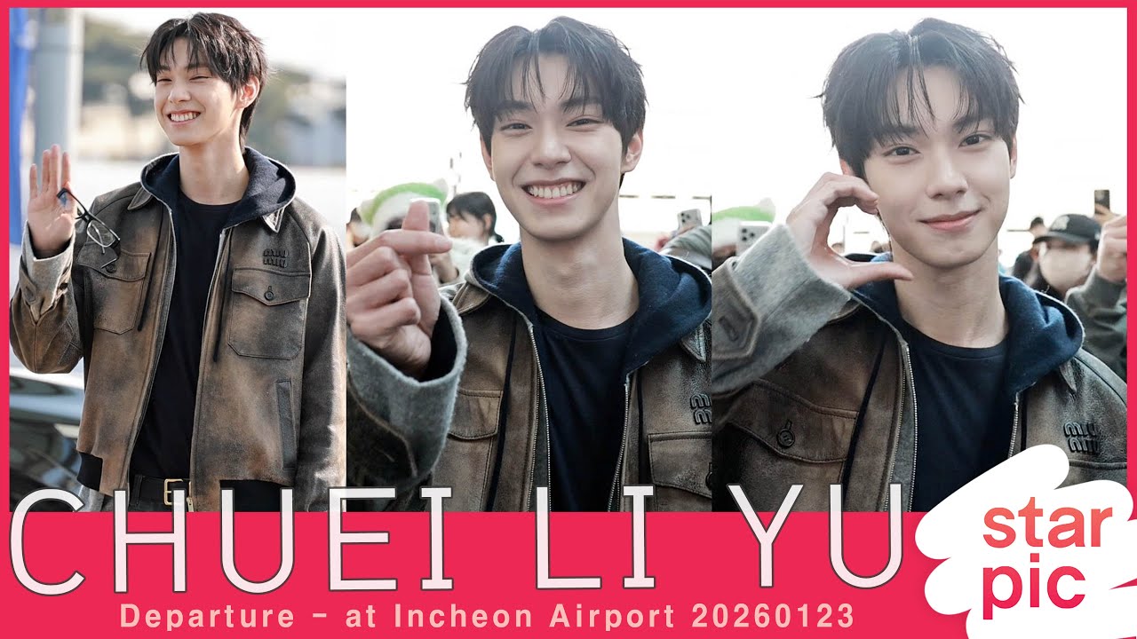 최립우 '상큼한 미소' [STARPIC] CHUEI LI YU Departure - at Incheon Airport 20260123