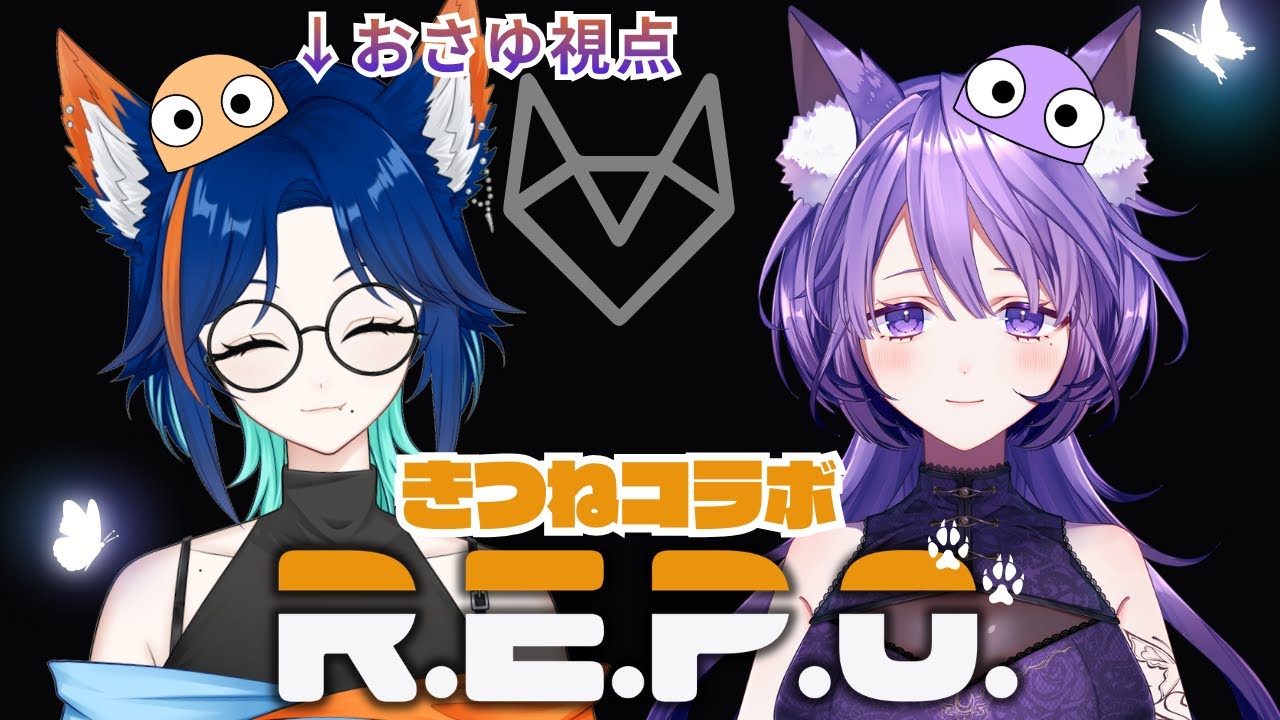 【コラボ】7回目のR.E.P.O.【ホラゲ】