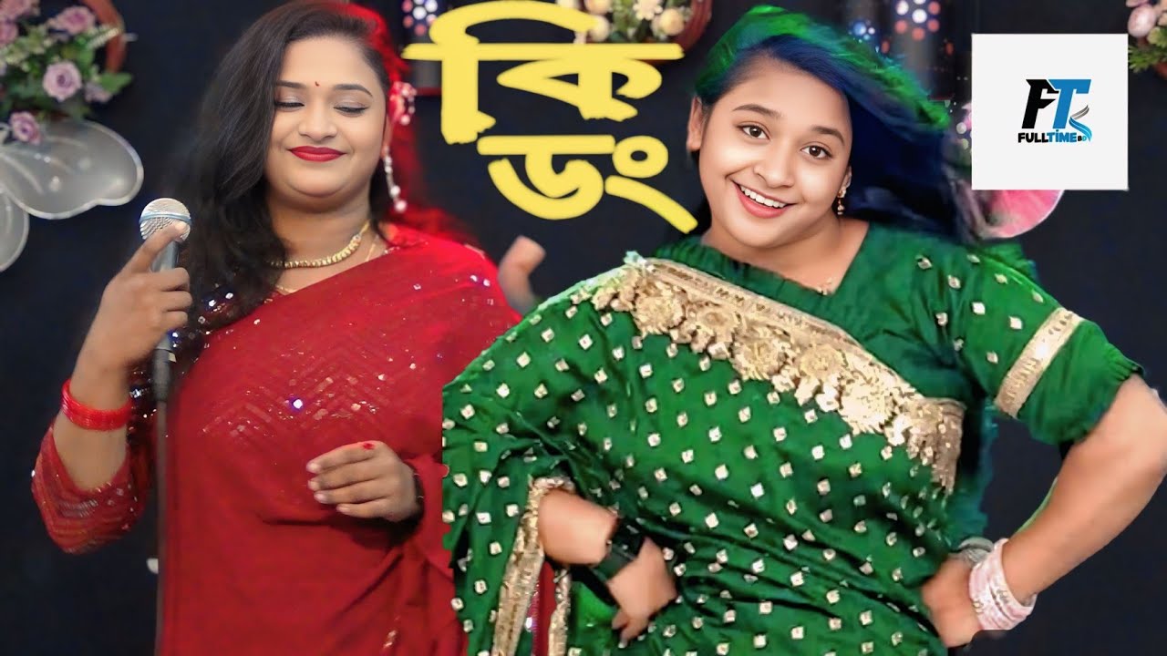 Bristy Sarkar New Song | Bangla New Song 2026