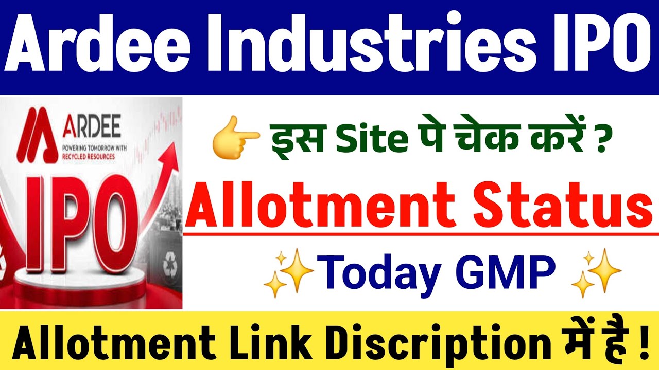 Ardee Industries IPO Allotment Status चेक | Ardee Industries Letest Gmp Update | Ardee Ipo Profit ?