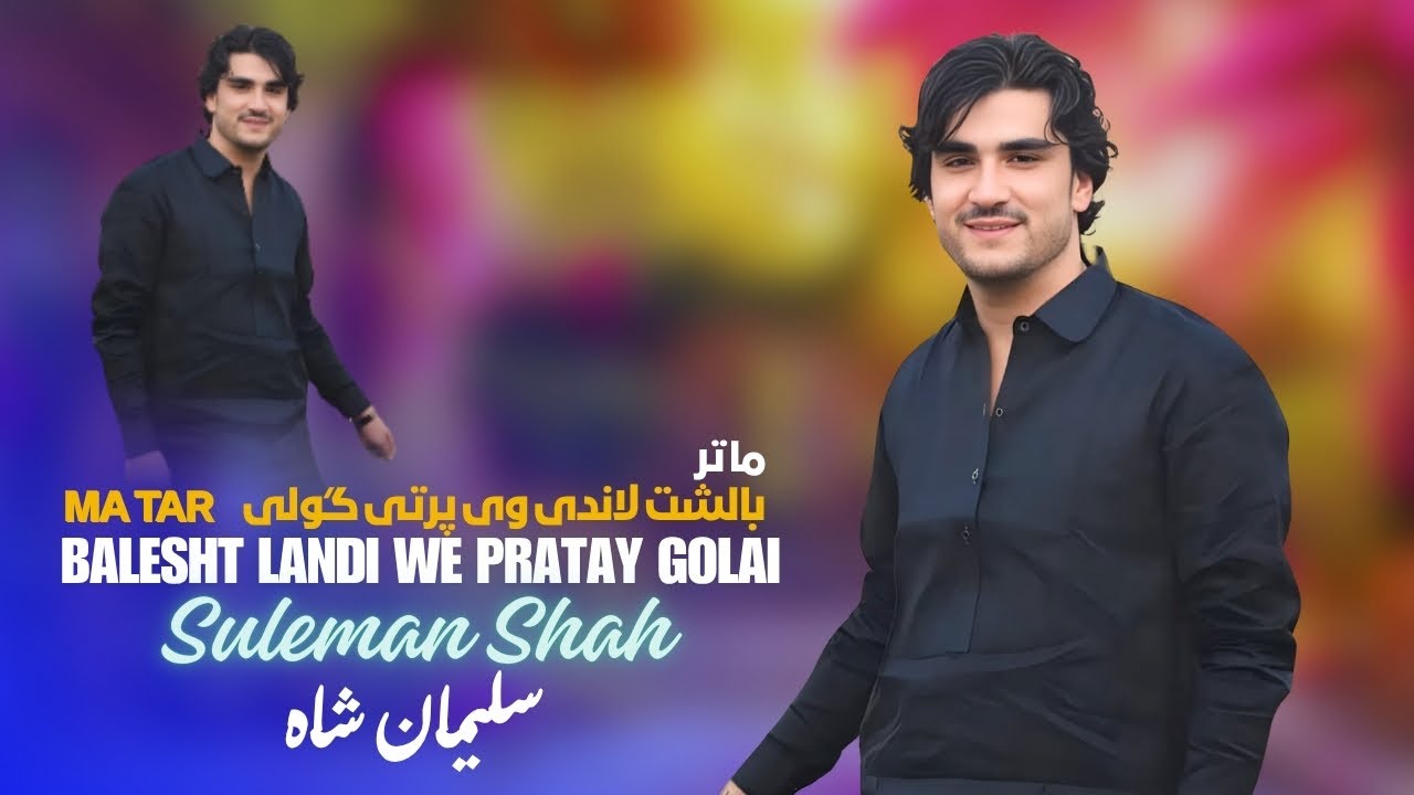 Ma Tar Balesht Landi We Pratay Golai | Suleman Shah | Pashto New Song 2025 | Tappy | HD Video |