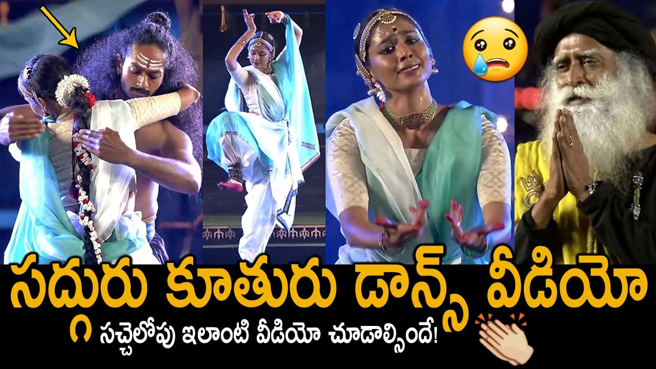 Mind Blowing Dance Perfomence By Sadhguru's Daughter Radhe Jaggi | Isha | Shivaratri | FridayCulture