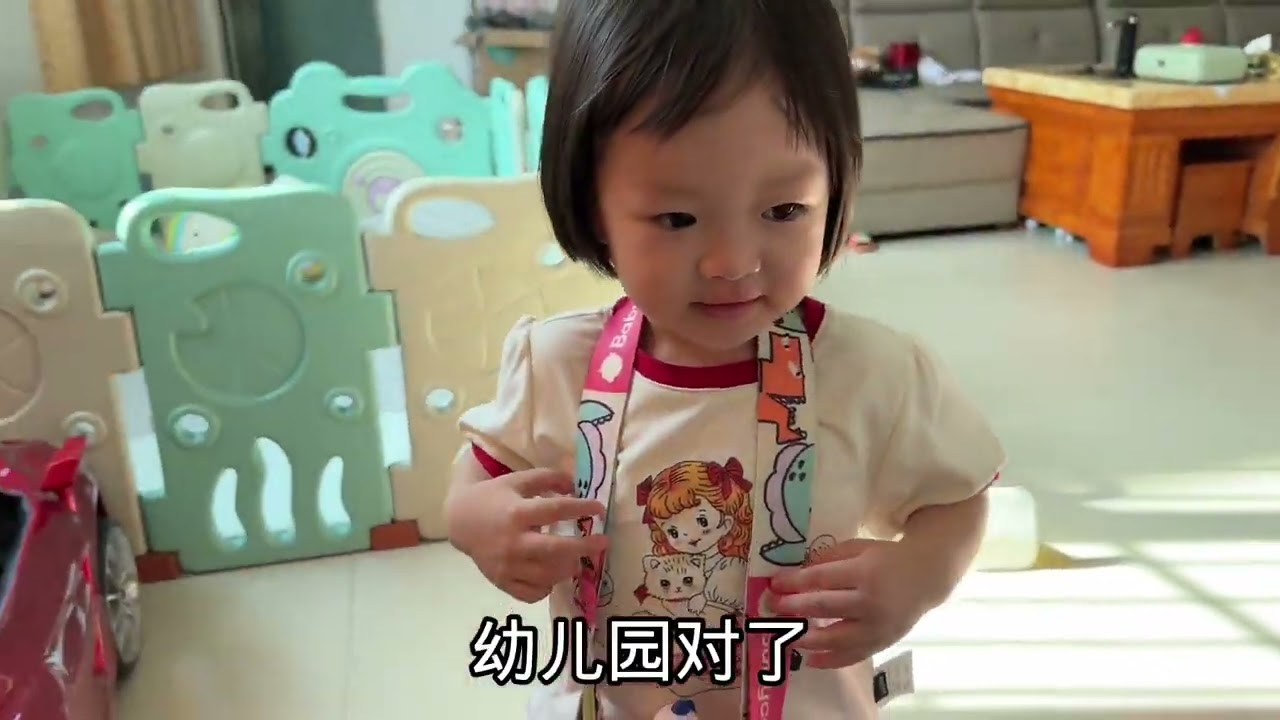 2岁闺女第一天上学，表现出乎所有人意料，真的太勇敢了#上学 #萌娃 #记录真实生活