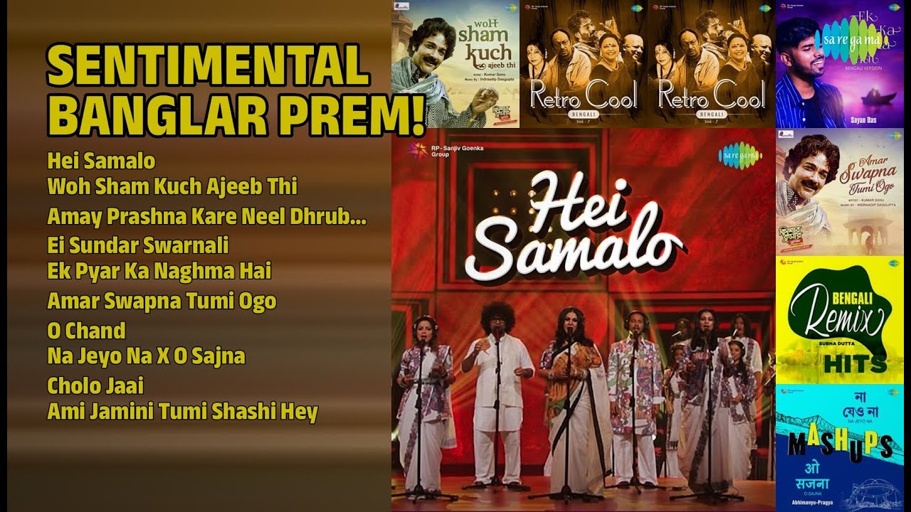 কিশোর কুমারের সেরা গান! | Kishore Kumar Songs | Hei Samalo | Woh Sham Kuch Ajeeb Thi