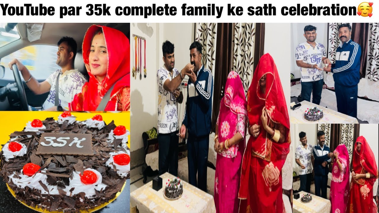 YouTube par 35k complete❣️family ke sath celebration🥰 | Sasural To Mayka vlog💝