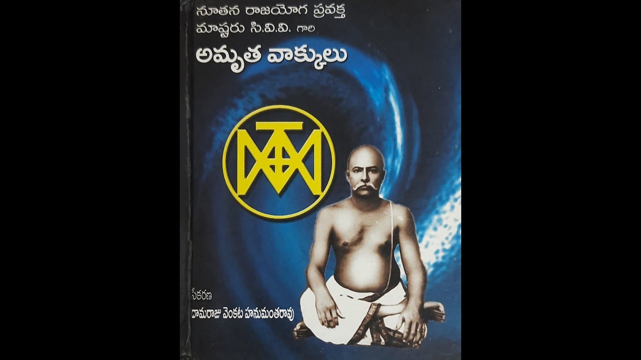 Master CVV Amrutha Vakkulu - Part 2 - # Live Video No -162