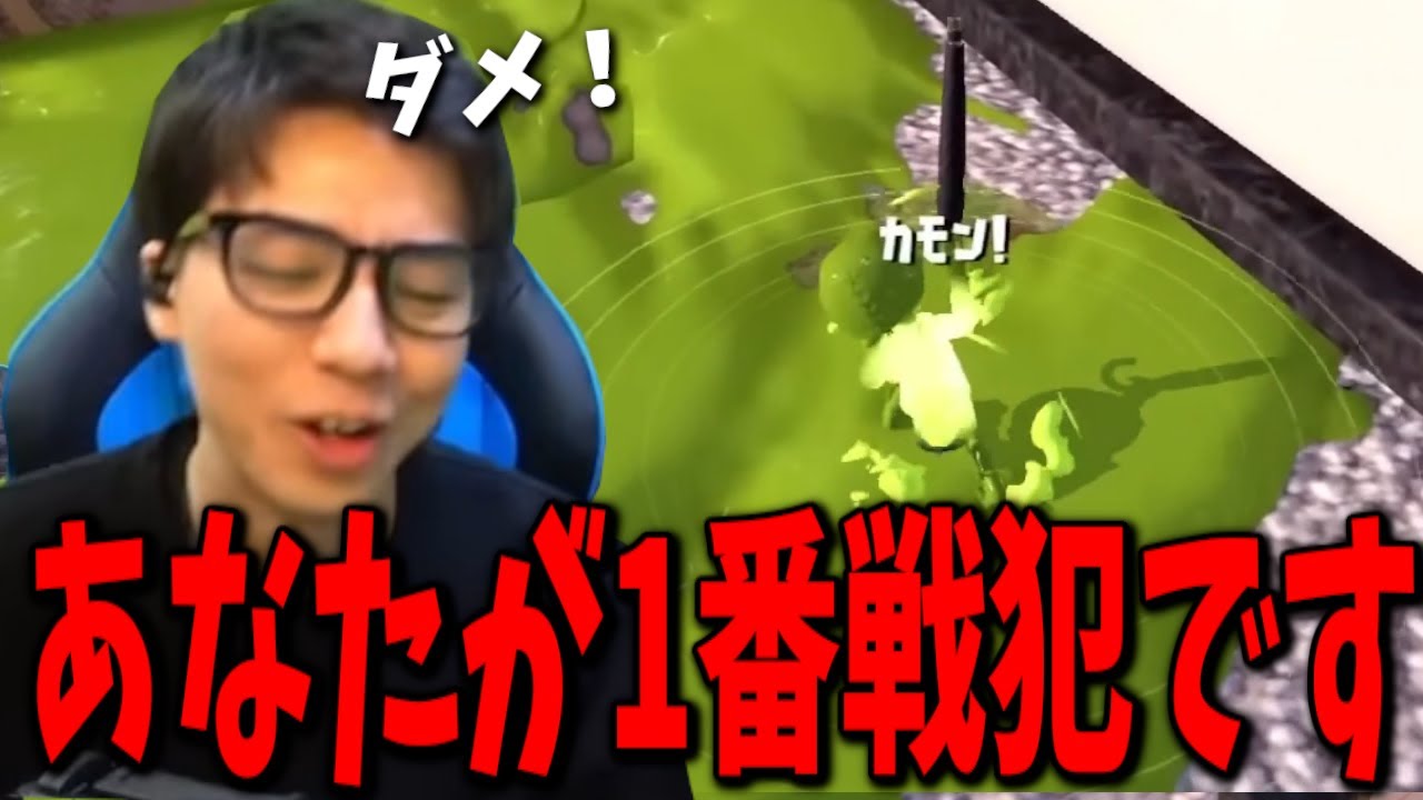 【コーチング】とんでもないメモリー視点を送ってきた依頼主に怒るななとGames【スプラトゥーン3】