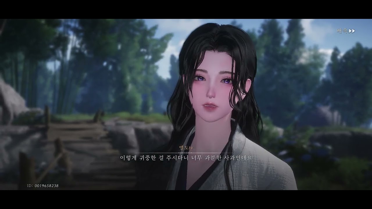 연운 찍먹해보기