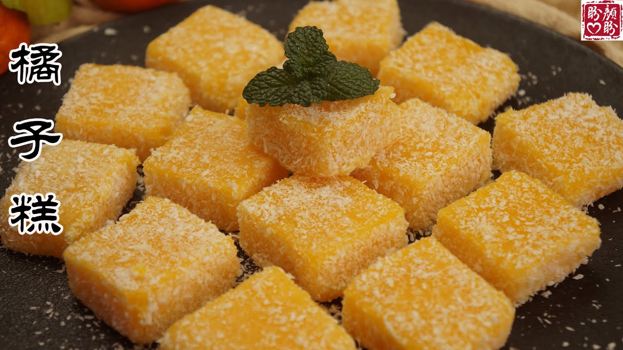 Orange dessert。橘子不要直接吃，把它做成一道小甜点，酸酸甜甜，非常的简单又美味！