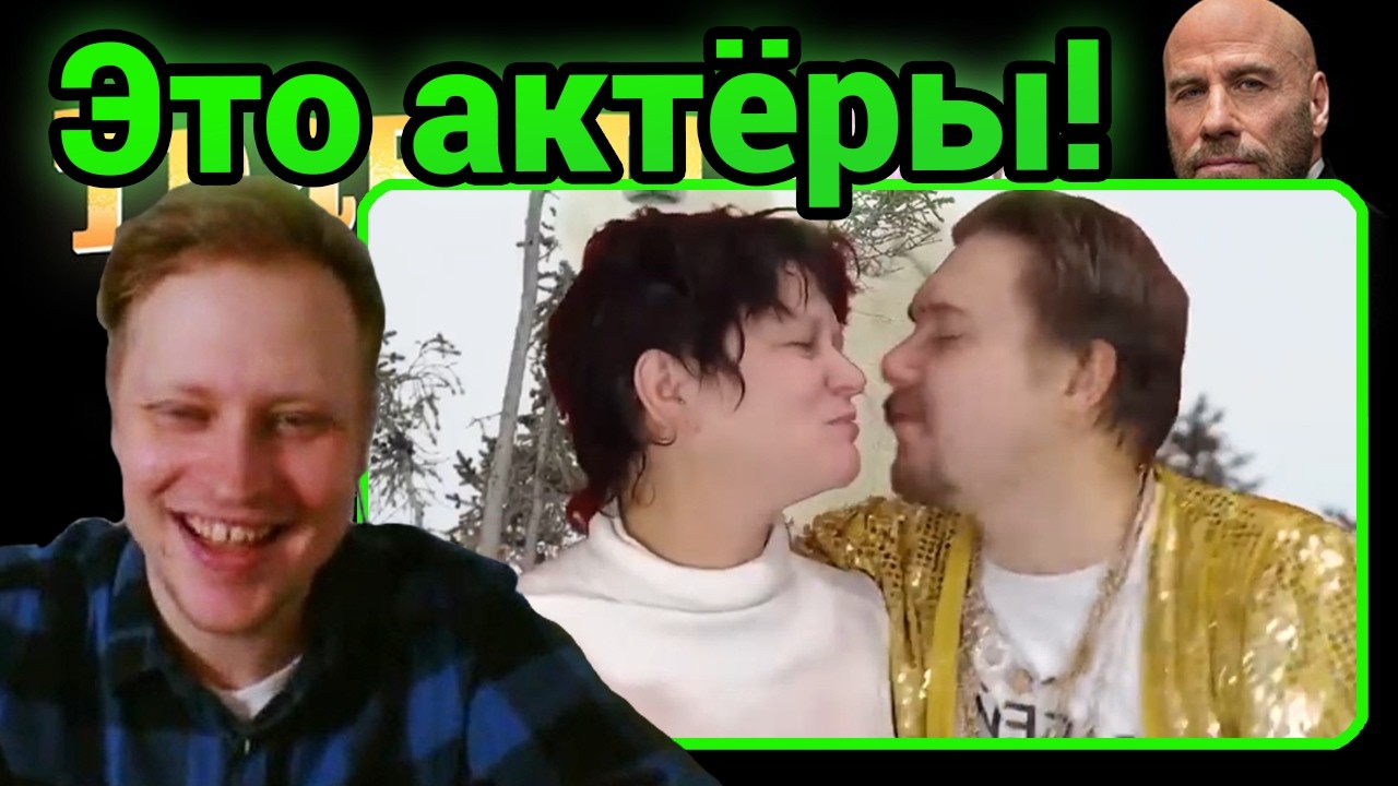 Скабр смотрит нарезки Траволты про самые сложные челленджи Гобзавра и Людмурика