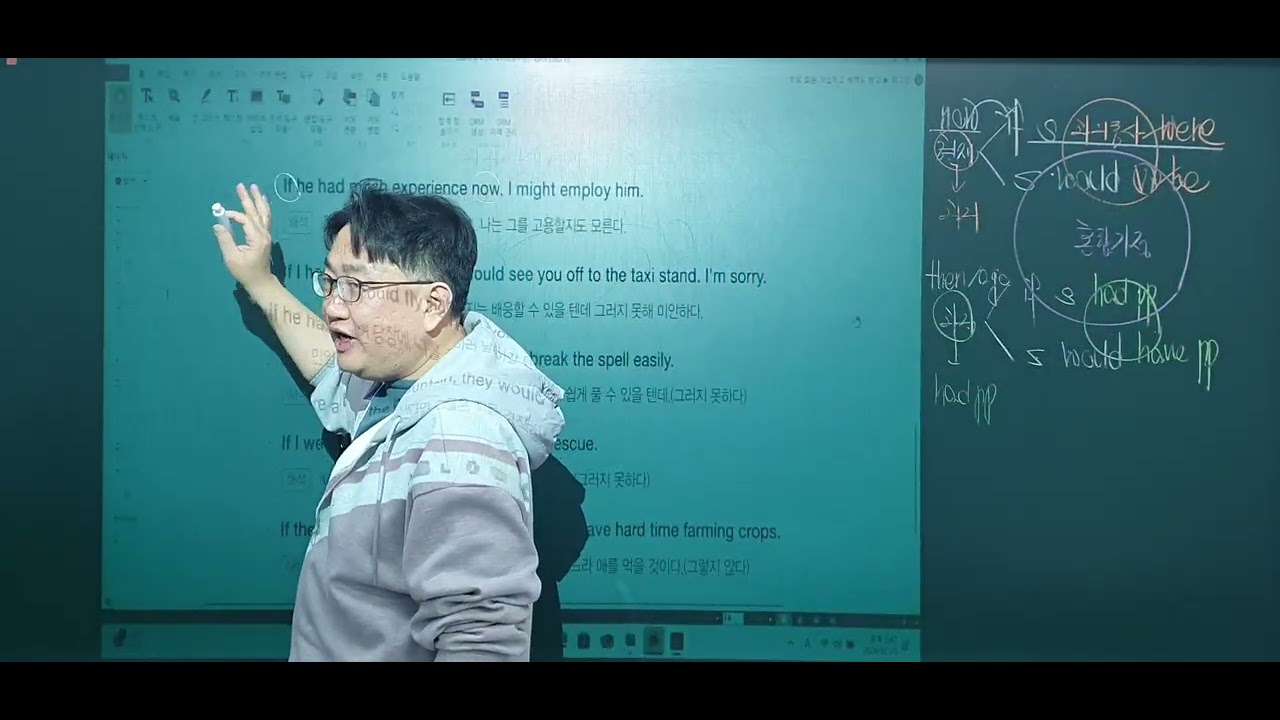 2월 25일 고1 수업