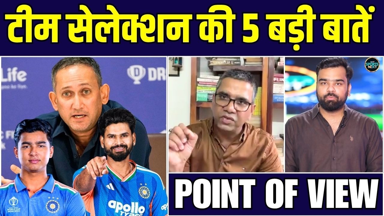 India Squad Announced for Ireland, England Series | 5 Big Decisions by Ajit Agarkar | Shreyas Iyer