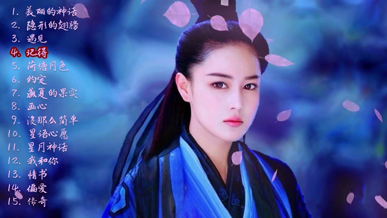 Endless Love (The Myth), 15 Popular Chinese Songs with Guzheng - Heartwarming, beautiful, relaxing