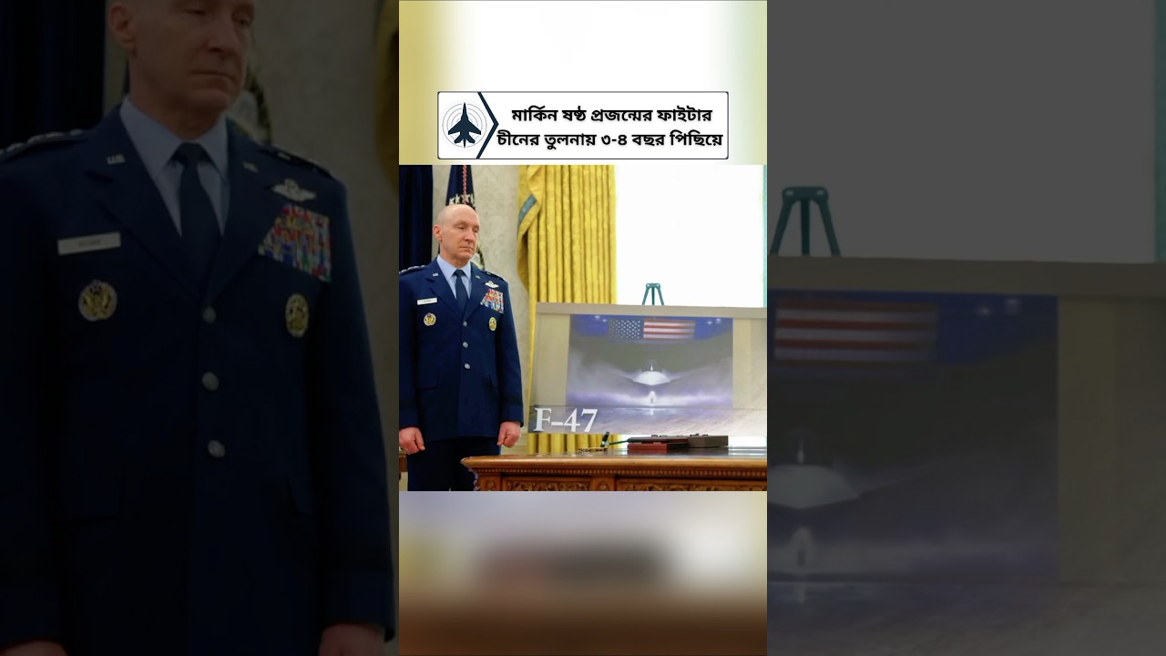 US Air Force Confirms First Flight of 6th Gen F-47 Fighter in 2028 | China’s Race Accelerates