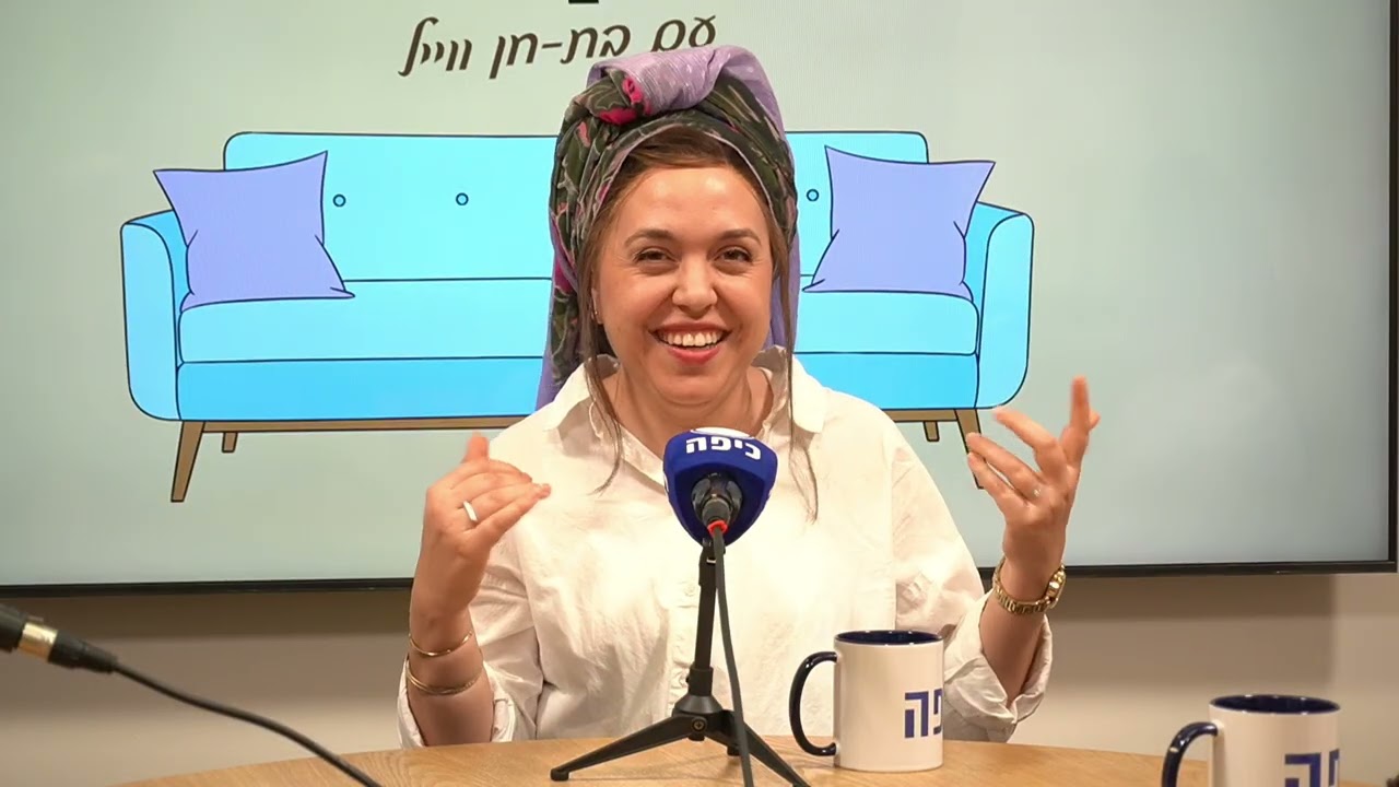 פרק 2: 