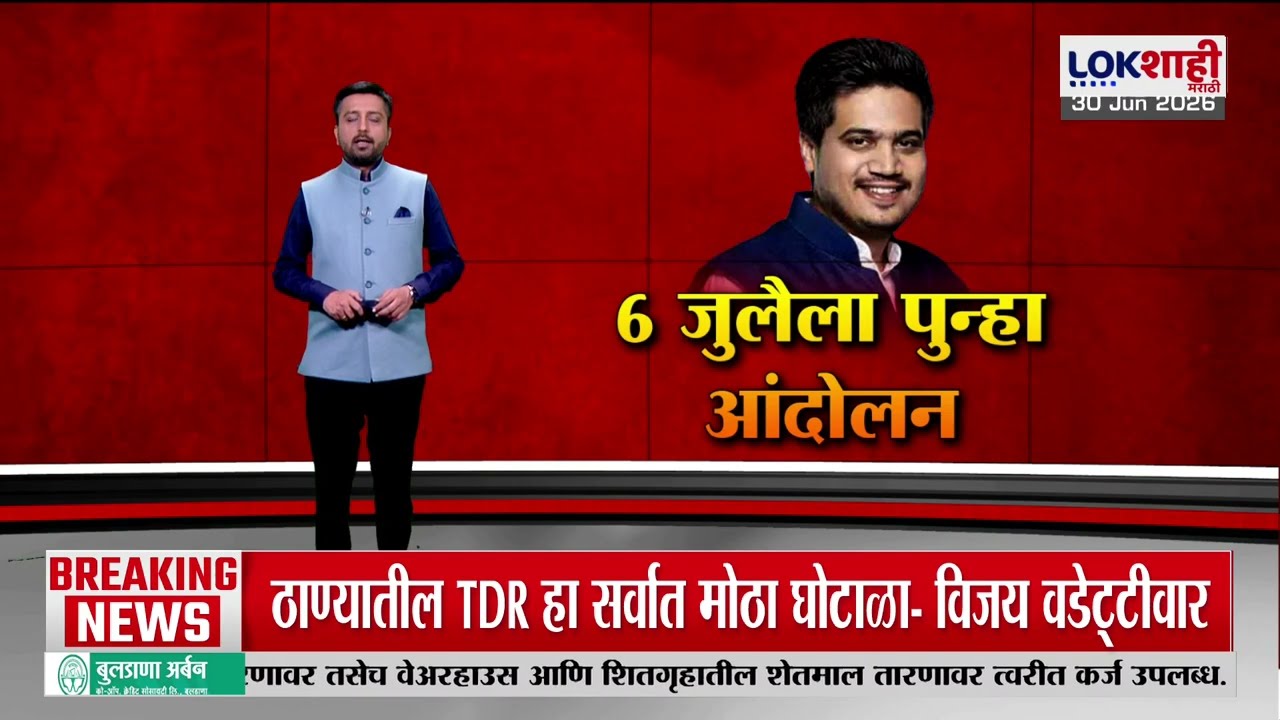 TET Paper Leak विरोधात Rohit Pawar आक्रमक, विद्यार्थ्यांसह Sambhajinagar ला करणार आंदोलन