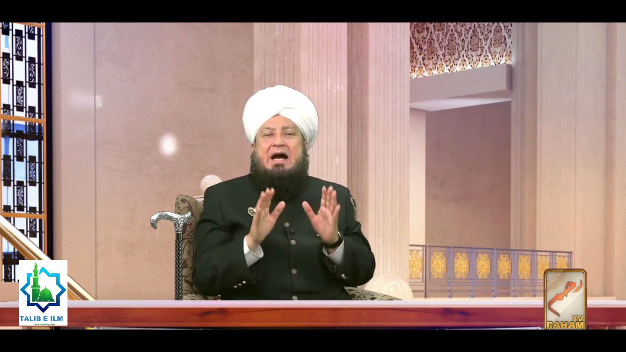 Jadu khilaya Hai Khatam Hone Ka Wazifa Dr. Mufti Muneer Ahmed Akhoon