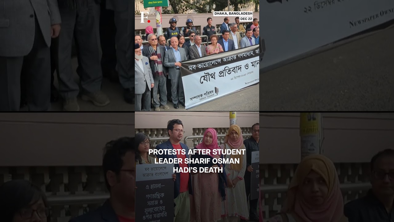 Bangladesh: Over 100 Journalists Protest Attacks on Leading Newspapers In Dhaka | N18G
