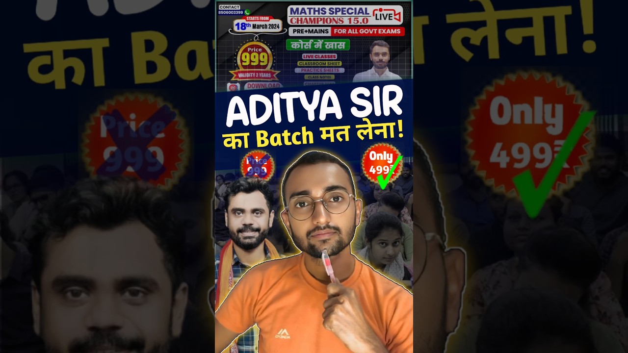 Aditya Sir is playing with your life! ⚠️ Aditya Ranjan| SSC Maths| #adityaranjan #maths #shorts