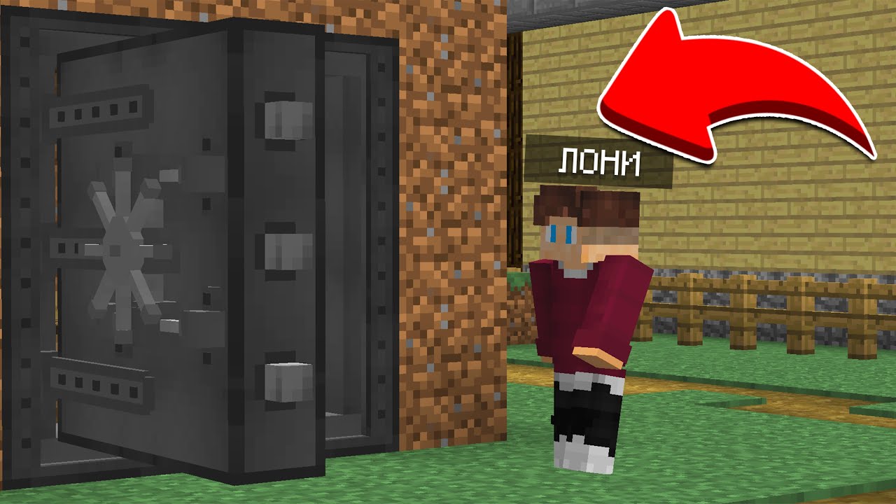 Зачем я открыл эту дверь в Майнкрафте?! | #minecraft