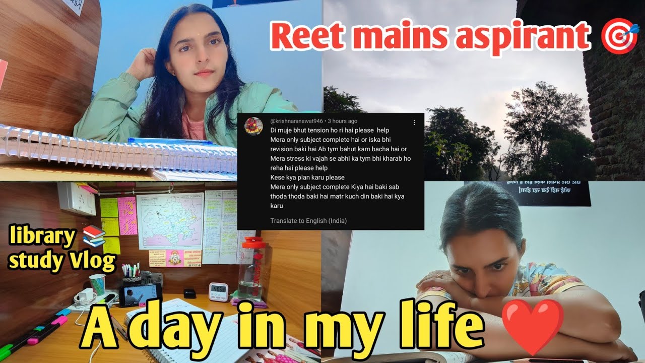 REET mains study Vlog 🎯📚 | A day in my life #reetmains #dsssbprt #studyroutine #motivation