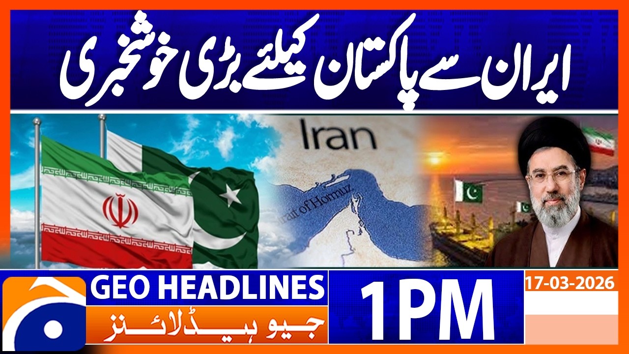 Pakistani Tanker Near Iran Becomes Symbol of Safe Passage | Strait of Hormuz |Geo News 1PM Headlines