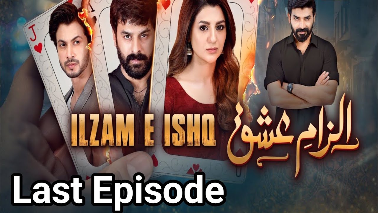 Ilzam e Ishaq Last Episode 29 | Maria Malik & Humayoun Ashraf | Drama Serial Ilzam e ishaq Review 