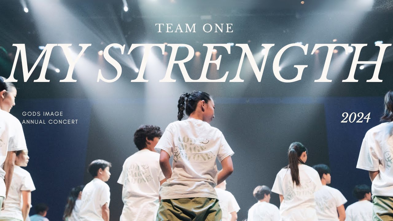 Team One - My Strength // 34th GI Annual Concert